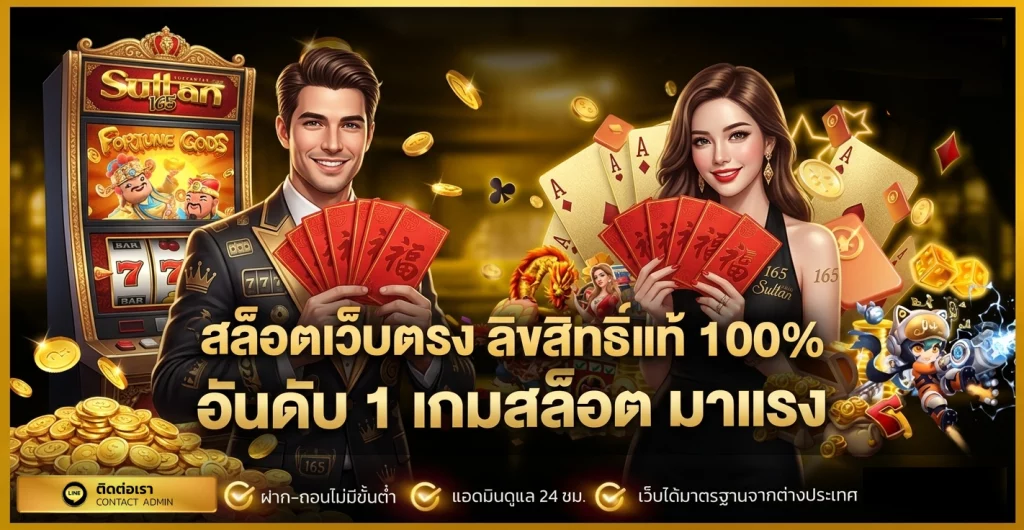 the one club เว็บ ตรง