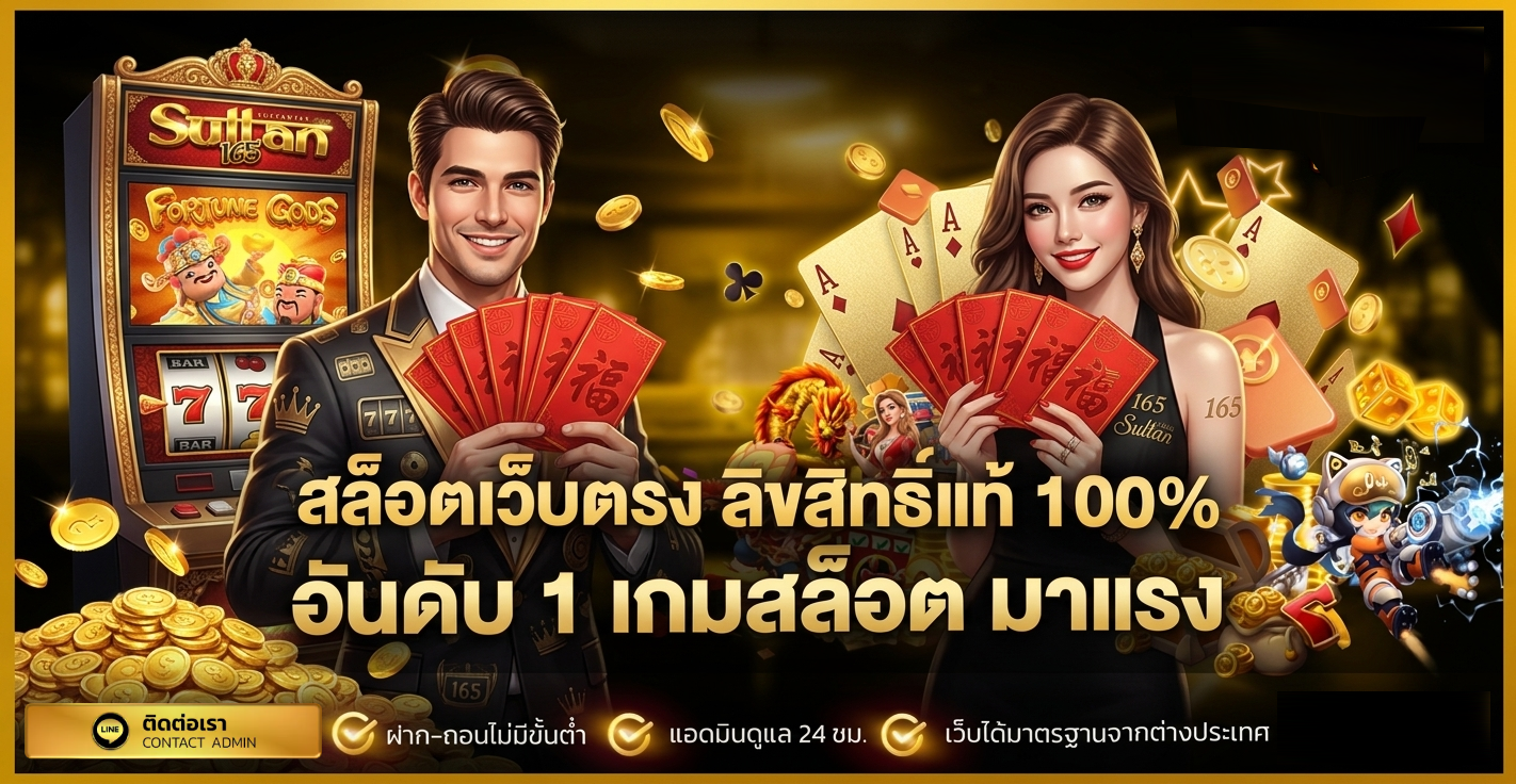 the one club เว็บ ตรง